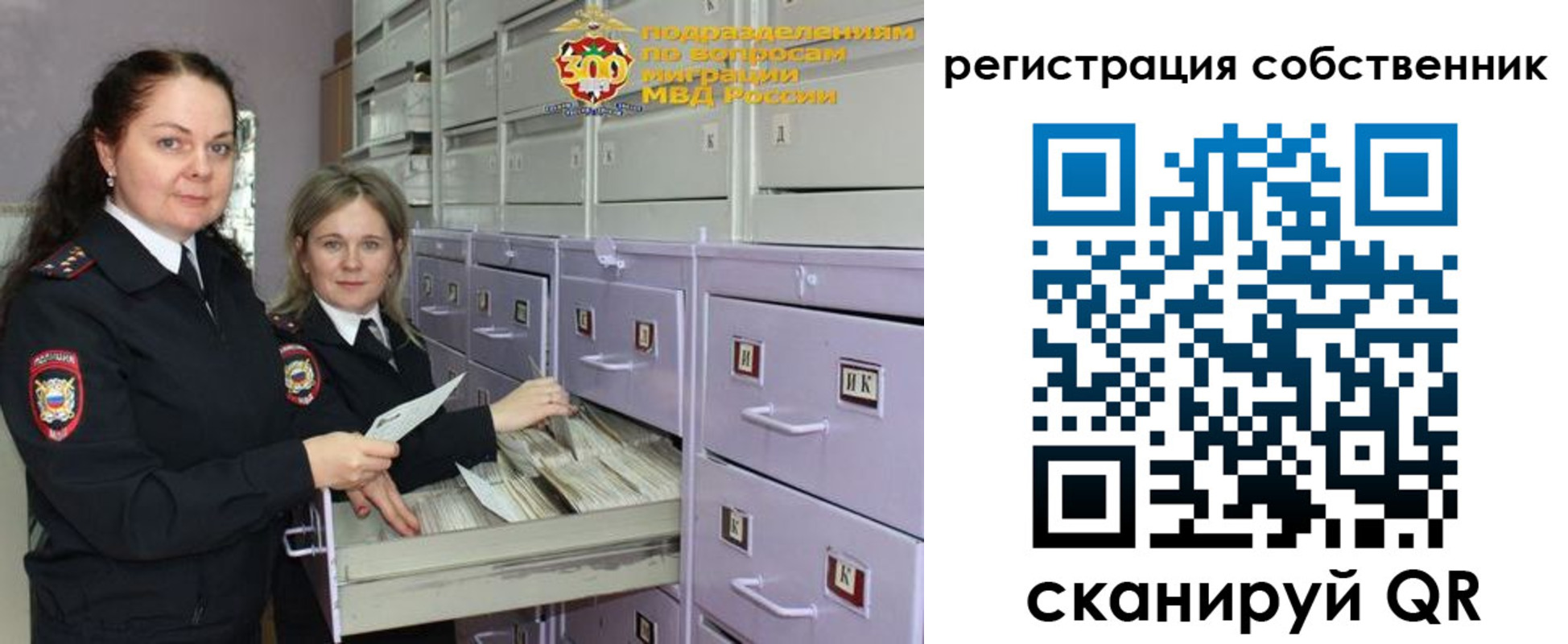 регистрация в Учалы