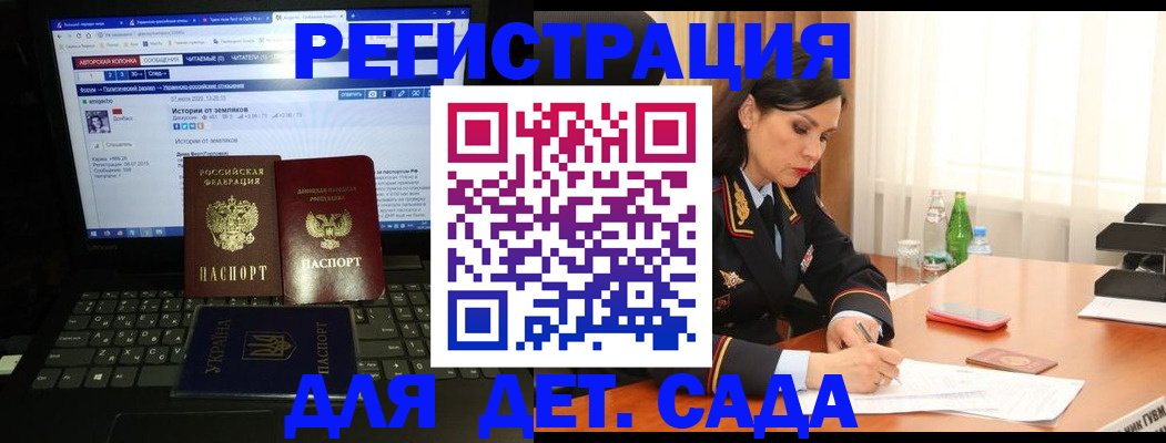 прописка для кредита в Учалы