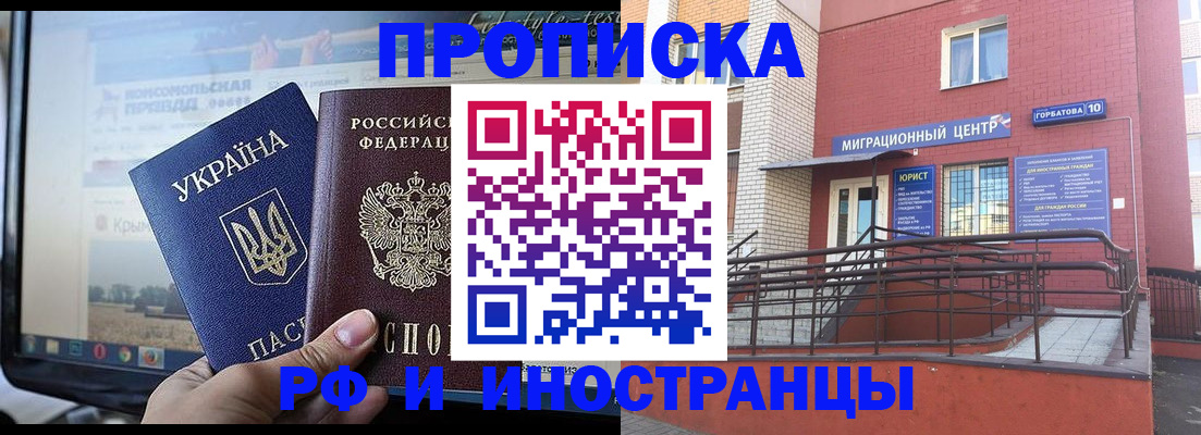 форма 3 в Учалы